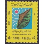 1973 ARABIA SAUDITA SG 1069 MNH/**