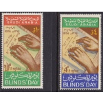 1975 ARABIA SAUDITA SG 1096-1097 MNH/**