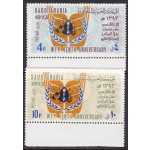 1975 ARABIA SAUDITA SG 1113-1114 MNH/**