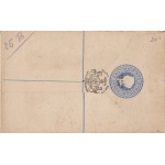NHABA STATE, REGISTERED LETTER Queen Victoria 2 annas NUOVA/NEW