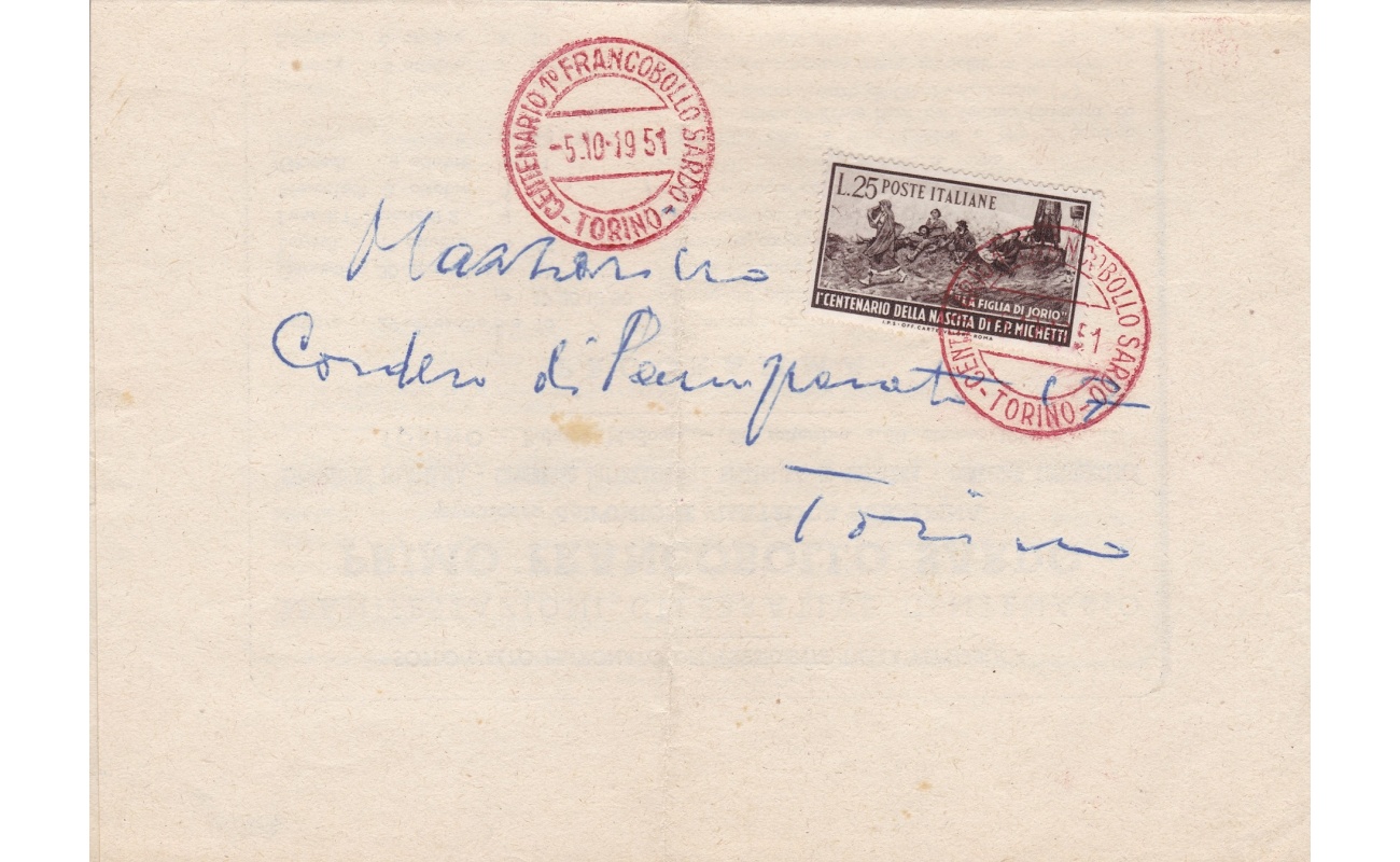 1951 REPUBBLICA - VOLANTINO PRIMO FRANCOBOLLO SARDO affrancato con n° 112 Michetti  ed annullo rosso