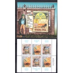 2003 EUROPA CEPT Bosnia Serba Libretto 3 coppie verticali  "Arte del Manifesto" MNH**