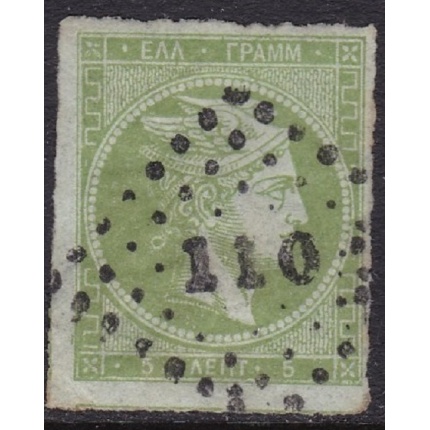 1862-67 Grecia, n 19a  5 lepta verde giallo USATO Firmato Raybaudi