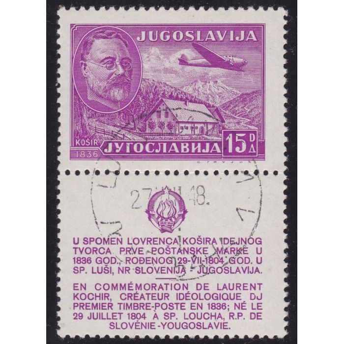1948 JUGOSLAVIA - Mi. n° 556 Zf SPLENDIDA VARIETA' SCRITTA IN FRANCESE DIVERSA annullo centrale RARA