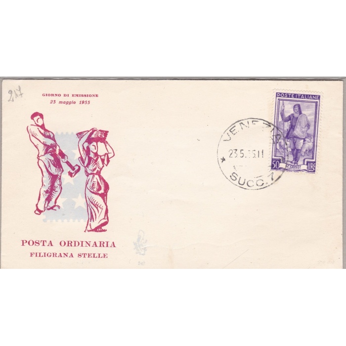 1955 REPUBBLICA - Lavoro stelle Lire 50 violetto n° 759   VENETIA NON VIAGGIATA