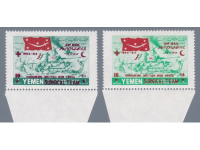 1964 YEMEN Royalist Civil War Issues - SG R44-45 Red Cross Surgical Team set of 2 MNH/**