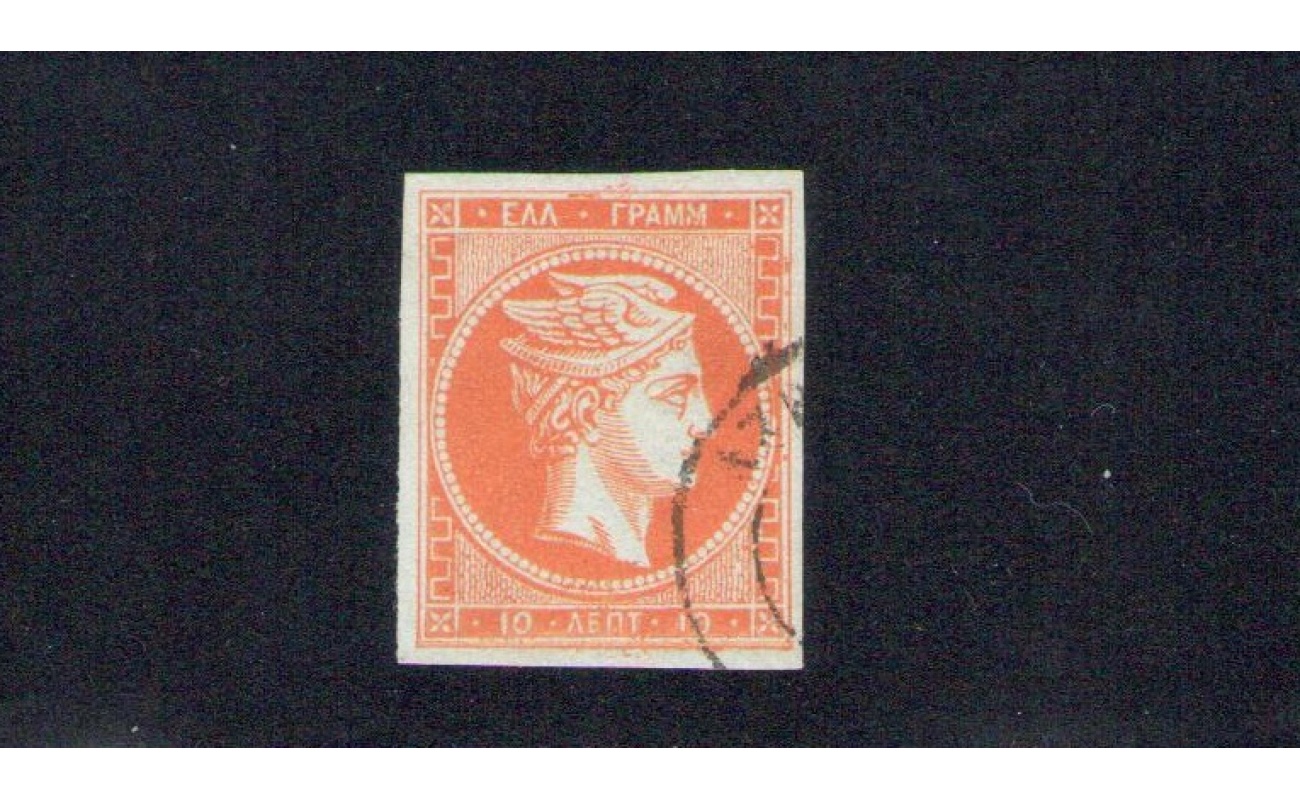 1862-67 Grecia, n. 20b  10 lepta USATO CIFRE AL VERSO Firmato Raybaudi / A.Diena