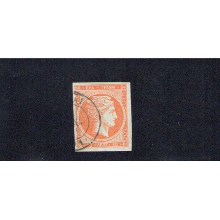 1862-67 Grecia, n° 20b  10 lepta USATO CIFRE AL VERSO Firmato Raybaudi