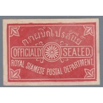 1880 Thailandia - Royal Siamese Postal - Etichetta rossa Senza perforazione (*)