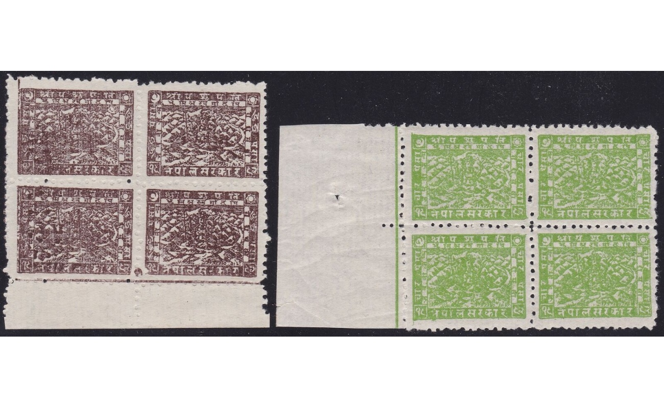 1941-46 NEPAL, SG n° 57/58 Local Printing 2 values POOR PAPER blocks of four