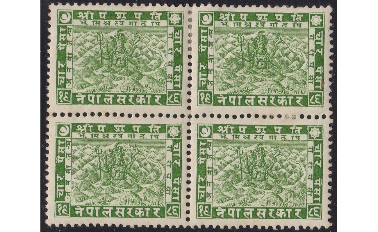 1930 NEPAL, SG n° 44 MH/* BLOCK OF FOUR