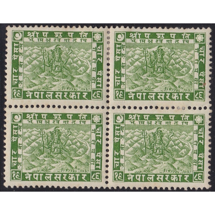 1930 NEPAL, SG n° 44 MH/* BLOCK OF FOUR