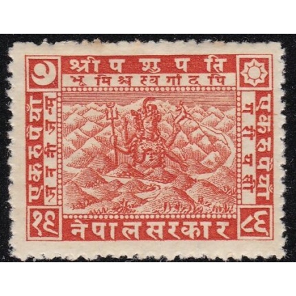 1930 NEPAL, SG n° 49 MLH/*