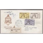 1958 Città del Vaticano, VENETIA n. 247/249 RACCOMANDATA VIAGGIATA PER MESSINA