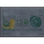 2012 Italia - Repubblica ,150° Anniversario dell'Unificazione Sistema Monetario "La Lira Italiana" Argento Foglietto n. 84 MNH**