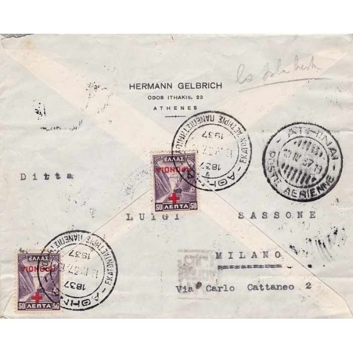 1937 GRECIA/GREECE, n° 421 3d. bruno giallo quartina su lettera per Milano (Posta Aerea)