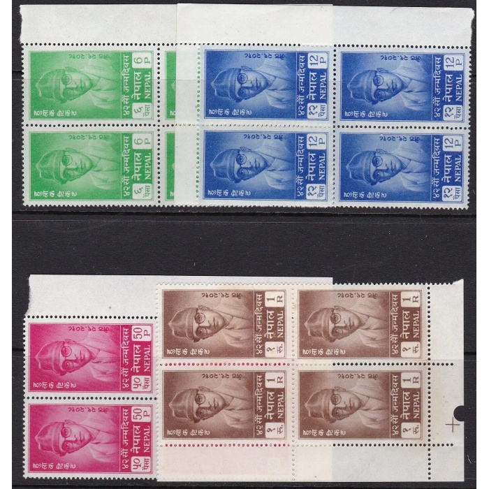1959 NEPAL, SG n° 137  1r. light blue Vertical pair imperforated on high margin MNH/** ATTRACTIVE VARIETY NOT QUOTED