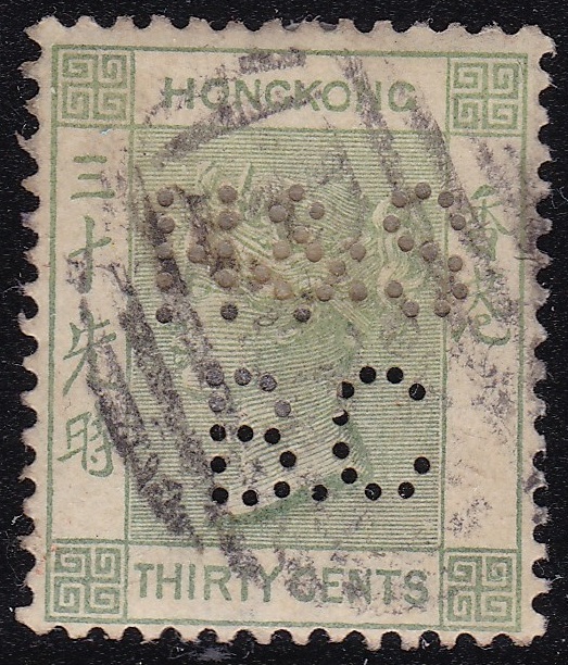 1891 HONG KONG - SG 39a usato Perforato HSBC