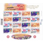 1999 HONG KONG, SG 969/972 foglio 16 MNH/**