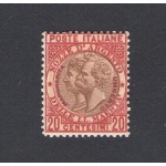 1893 REGNO - n° 64A Nozze d'Argento Umberto I° e Regina Margherita Non Emesso DOPPIA STAMPA - Raro - MLH* Certificato Bottacchi