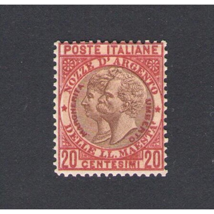 1893 REGNO - n° 64A Nozze d'Argento Umberto I° e Regina Margherita Non Emesso DOPPIA STAMPA - Raro - MLH* Certificato Bottacchi