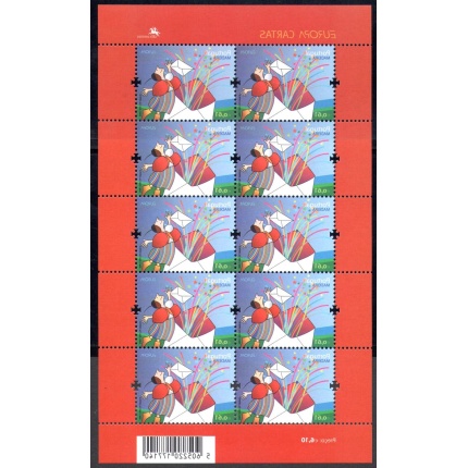 2008 EUROPA CEPT ,  Madera ,  1 minifoglio di 10 valori , MNH**