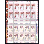 2008 EUROPA CEPT Nagorno Karabakh , Republic of Mountainous Karabakh , 3 minifogli di 10 valori , MNH** RARI