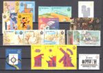 2018 San Marino, nuovi, Annata Completa 26 valori + 4 Foglietti, MNH**