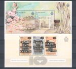 2018 San Marino, nuovi, Annata Completa 26 valori + 4 Foglietti, MNH** - immagine 3