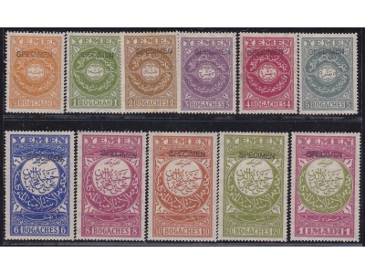 1931 YEMEN (Kingdom and Imamate) - SG 10s/20s set of 11 overprinted SPECIMEN MLH/*