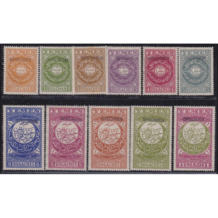 1931 YEMEN (Kingdom and Imamate) - SG 10s/20s set of 11 overprinted SPECIMEN MLH/*