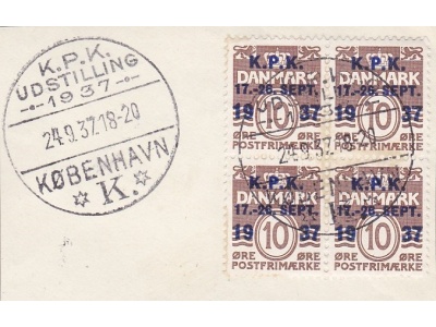 1937 Danimarca/Denmark,  n° 252A quartina usata
