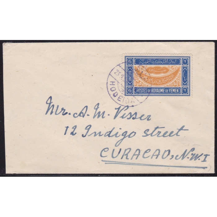 1952 YEMEN (Kingdom and Imamate) - SG 34 letter from Hodeida to Curacao - VERY RARE DESTINATION