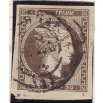 1876 Grecia, n° 39  30 lepta  USATO  Firmato Raybaudi / A.Diena GRANDI MARGINI