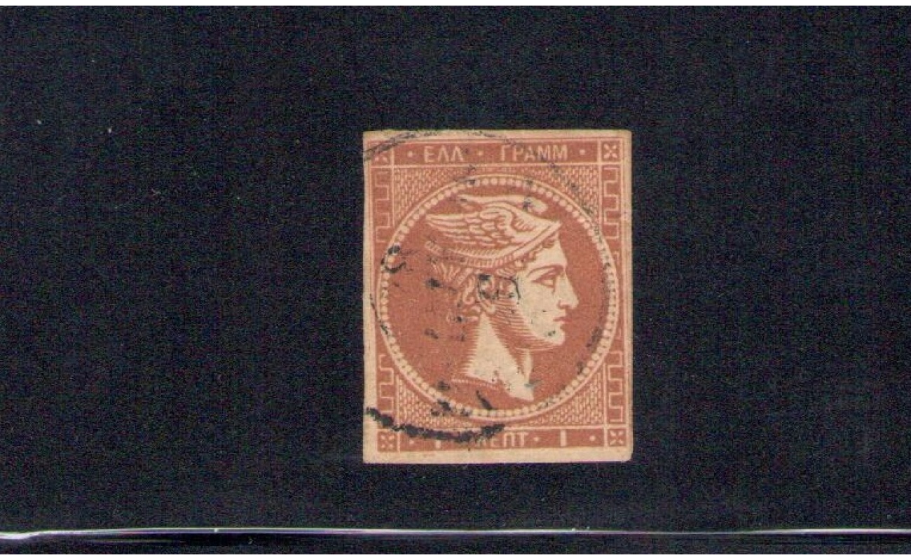 1875/86 GRECIA, n° 46 1l. bruno-rosso Firmato Raybaudi
