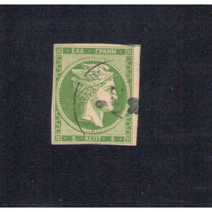 1875/86 GRECIA, n° 48  5 lepta verde giallo Firmato Raybaudi