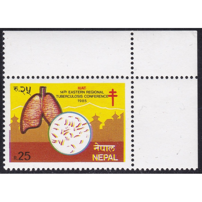 1985 NEPAL, SG 462 5r. 14° Eastern Regional Tubercolosis Conference (See scan) STAMPA SPOSTATA - RARO