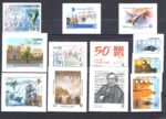 2018 Italia, Repubblica, Annata completa 58 valori +1 Foglietto, MNH** - immagine 3