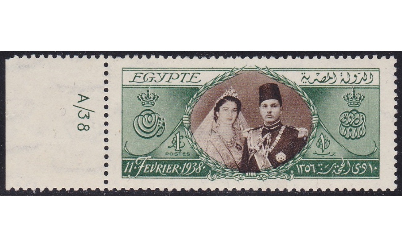 1938 EGITTO, SG 272 £1 grigio e verde seppia - MNH** Numero di Tavola -  A/38