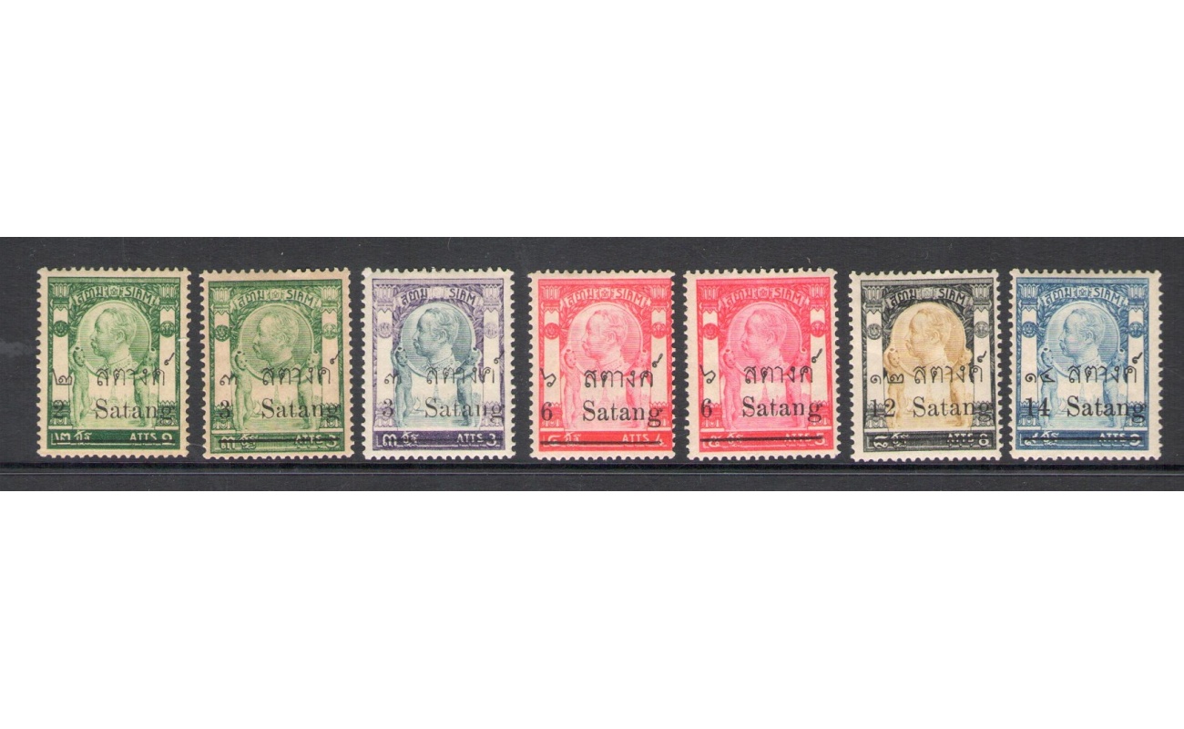 1909 Thailandia - SG 125/137 7 valori della serie MLH*