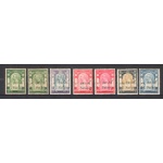 1909 Thailandia - SG 125/137 7 valori della serie MLH*