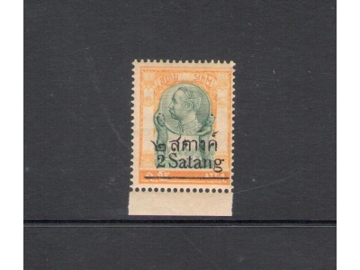 1915-16 Thailand/Tailandia - SG 163 2s. on 1a. MNH/**
