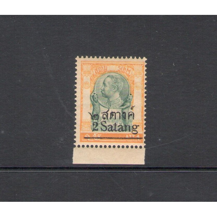 1915-16 Thailandia - SG 163 2s. on 1a. MNH/**