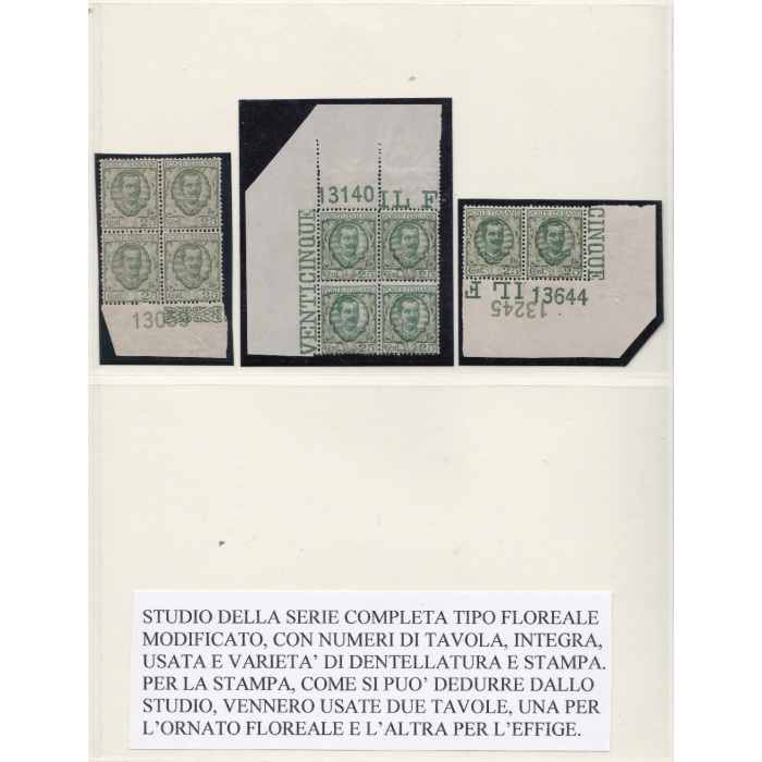 1926 Regno di Italia - n° 200/203 serie di 4 valori  MNH/** STUDIO DELLA SERIE CON NUMERI DI TAVOLA, RARO INSIEME