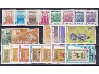1962-91 Thailandia - SG n° 450/457+469/470+1533/1536+1538/1544 21 valori  MNH**
