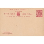 1908 ZANZIBAR, Cartolina postale + risposta HG 20 6+6 centesimi rosso
