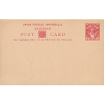 1899 ZANZIBAR, Cartolina postale HG 10 1 Anna rosso