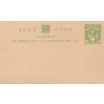 1899 ZANZIBAR, Cartolina postale HG 9  1/2 Anna giallo verde