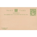 1899 ZANZIBAR, Cartolina postale + risposta HG 11 1/2+1/2 Anna giallo verde