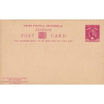 1897 ZANZIBAR, Cartolina postale HG 8  1+1 Anna carminio